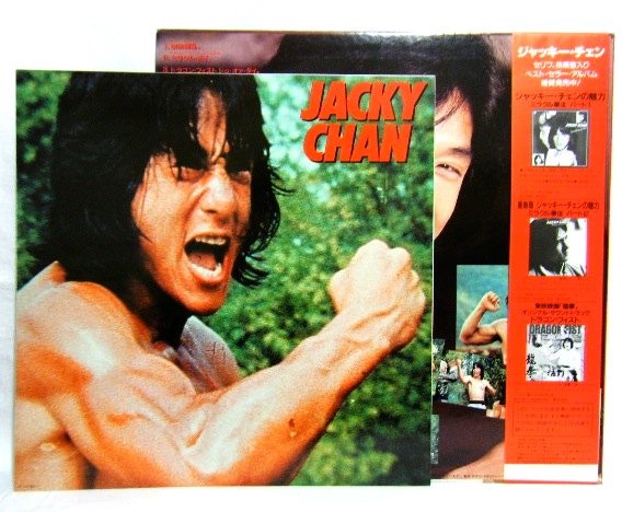 画像: O.S.T./ JACKY CHAN/ Songs for Jacky Chan -The Miracle Fist-[LP]