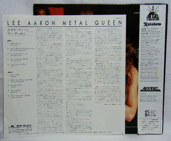 画像: LEE AARON/ Metal Queen[LP]