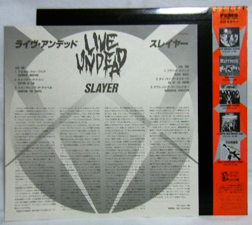 画像: SLAYER/ Live Undead[LP]