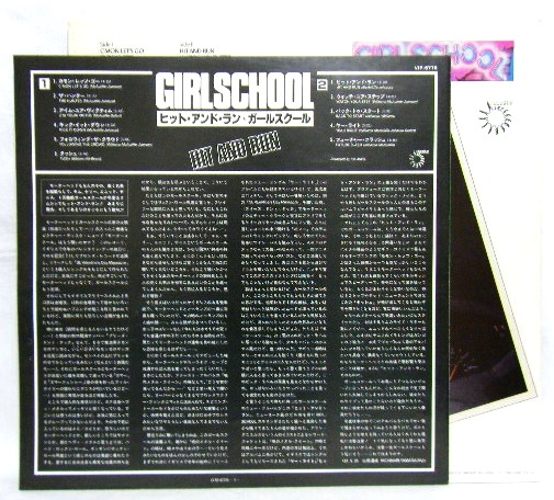 画像: GIRL SCHOOL/ Hit and Run[LP]