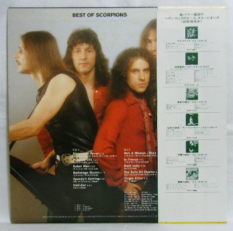 画像: SCORPIONS/ Best of Scorpions[LP]