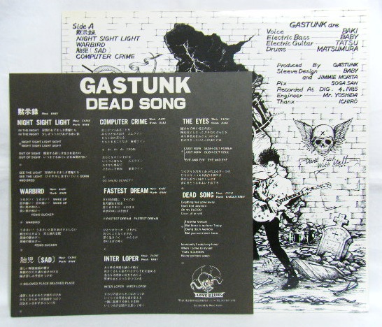 画像: GASTUNK/ Dead Song[LP]