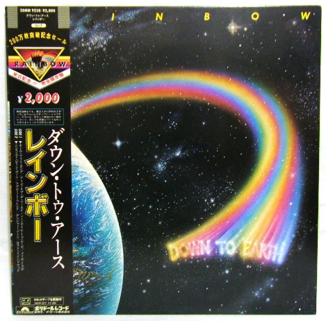 画像: RAINBOW/ Down to Earth[LP]