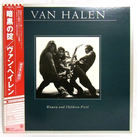 画像: VAN HALEN/ Women and Children First[LP]