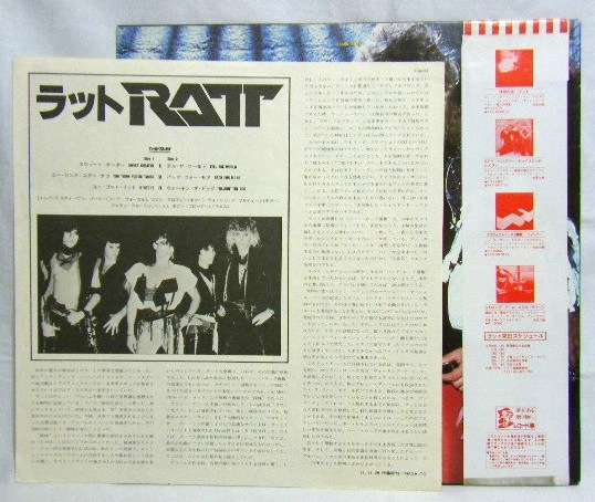 画像: RATT/ Same[LP]