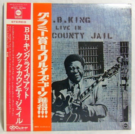 画像: B.B.KING/ Live In Cook County Jail[LP]
