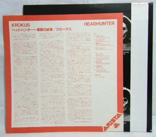 画像: KROKUS/ Headhunter[LP]