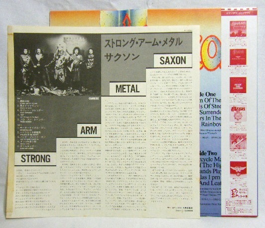 画像: SAXON/ Strong Arm Metal[LP]