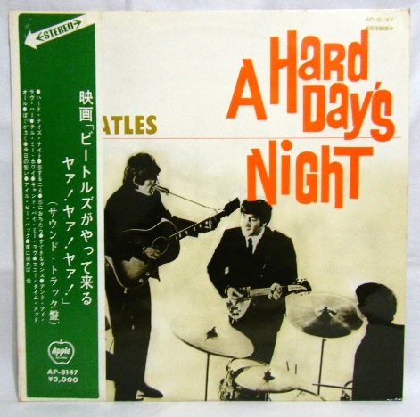 画像: THE BEATLES/ A Hard Day's Night[LP]