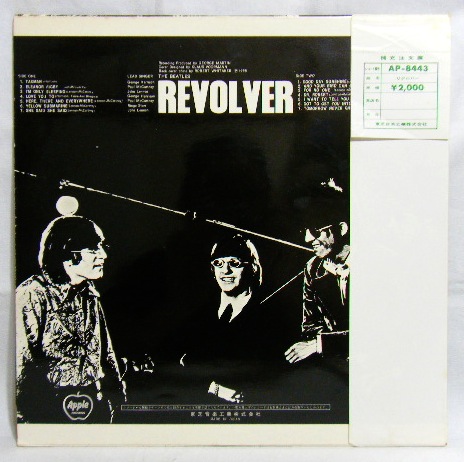 画像: THE BEATLES/ Revolver[LP] 