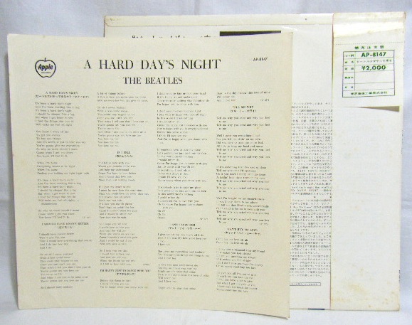 画像: THE BEATLES/ A Hard Day's Night[LP]