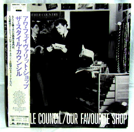 画像: THE STYLE COUNCIL/ Our Favorite Shop[LP]