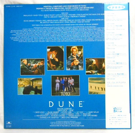 画像: OST/Dune[LP]
