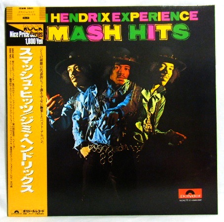 画像: JIMI HEDRIX/ Smash Hits[LP]