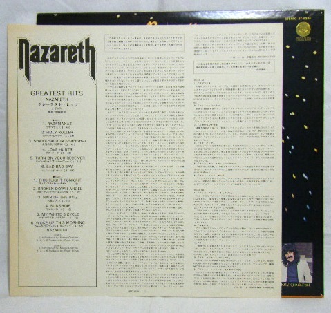 画像: NAZARETH/ Greatest Hits[LP]