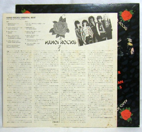 画像: HANOI ROCKS/ Oriental Beat[LP]