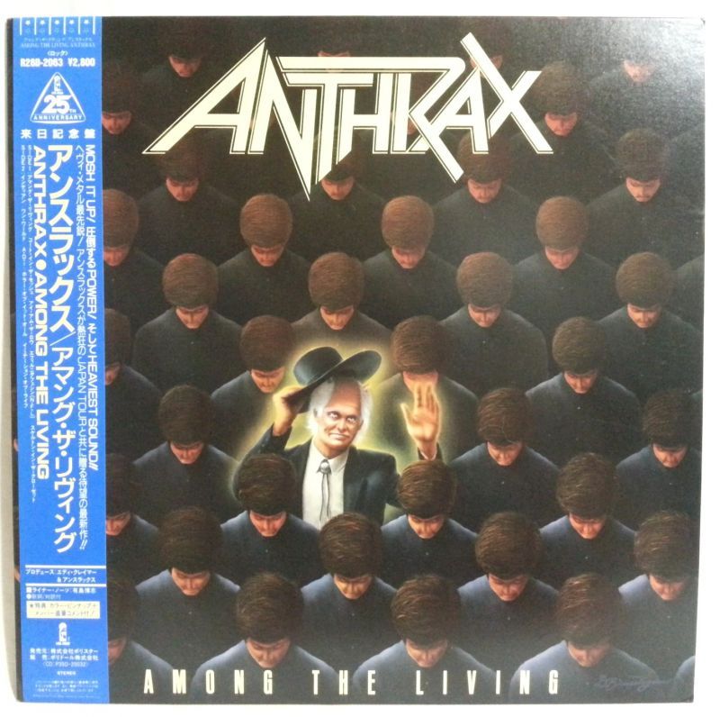 画像: ANTHRAX/ Among The Living[LP]