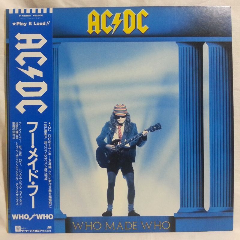 画像: AC/DC / WHO MADE WHO[LP]