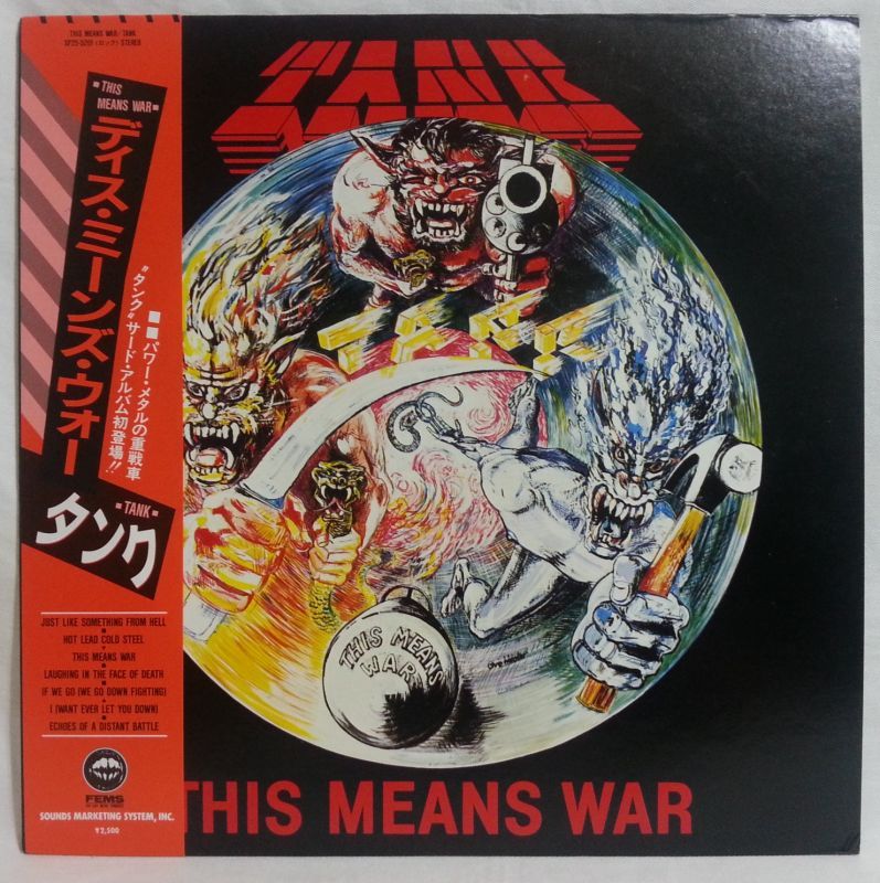 画像: TANK/ This Means War[LP]