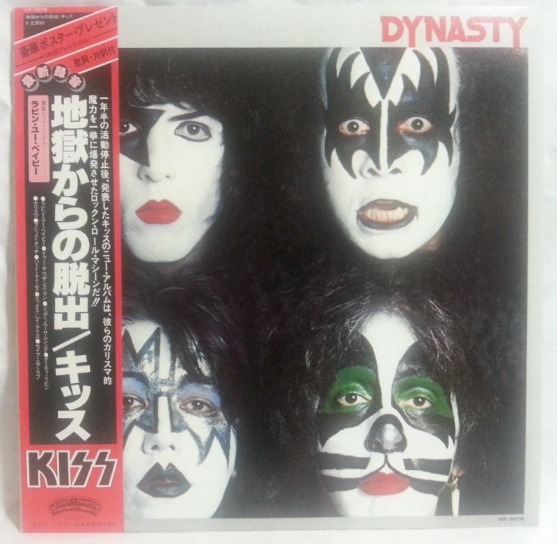 画像: KISS/ Dynasty[LP] 
