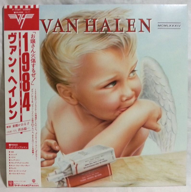 画像: VAN HELEN/ 1984[LP]