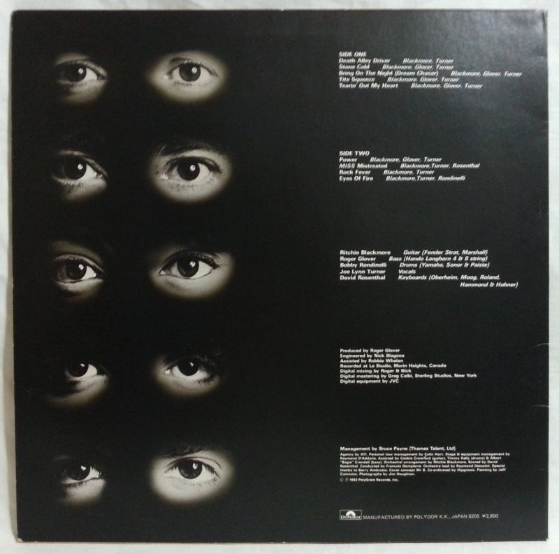 画像: RAINBOW/ Straight Between The Eyes[LP]