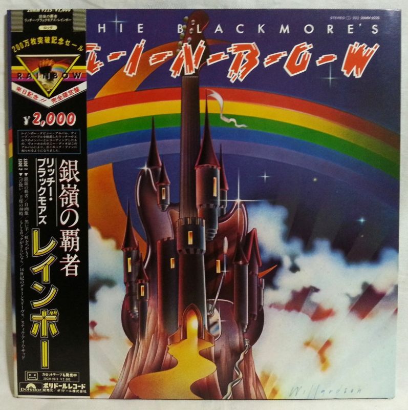 画像: RAINBOW/ Ritchie Blackmore's Rainbow[LP]