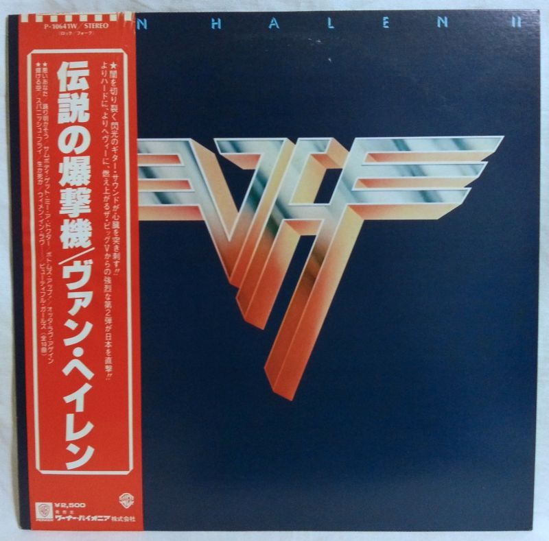 画像: VAN HALEN/ Van Halen II[LP]
