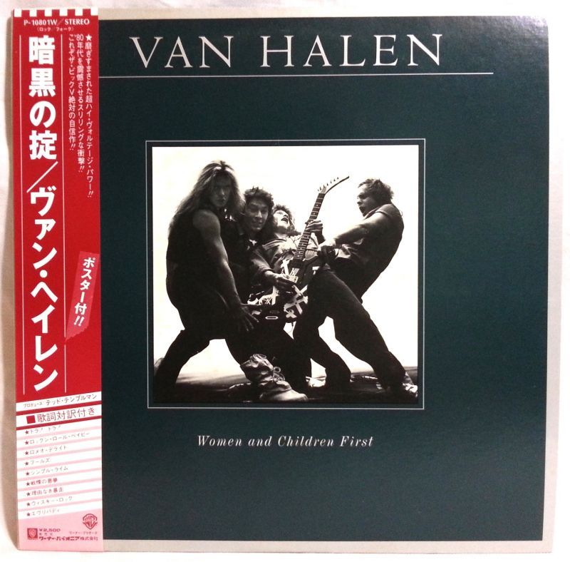 画像: VAN HALEN/ Women And Children First[LP]