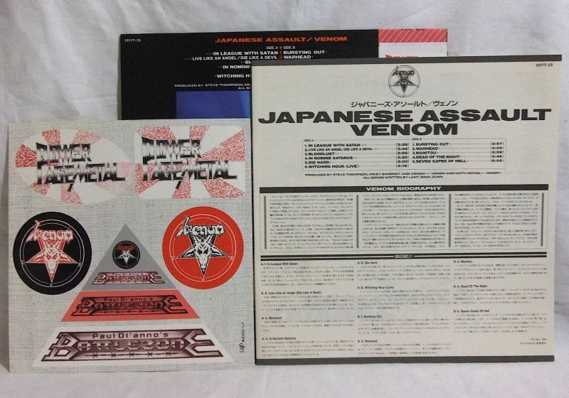 画像: VENOM/ Japanese Assault[LP]
