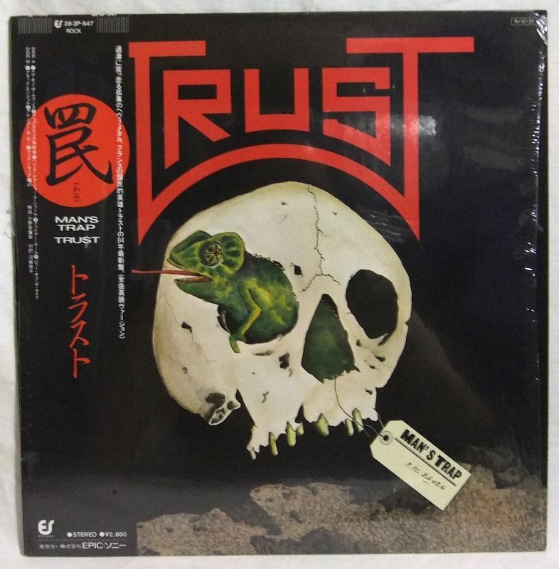 画像: TRUST/ Man's Trap[LP]