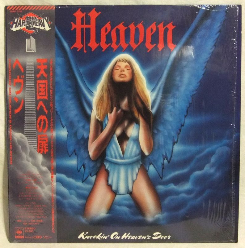 画像: HEAVEN/ Knockin' On Heaven's Door[LP]
