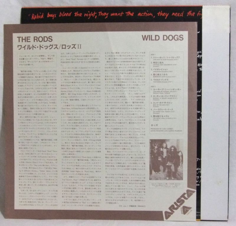 画像: THE RODS/ Wild Dogs[LP]
