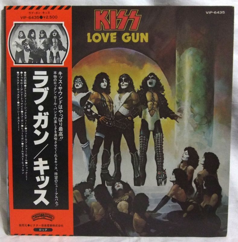 画像: KISS/ Love Gun[LP]