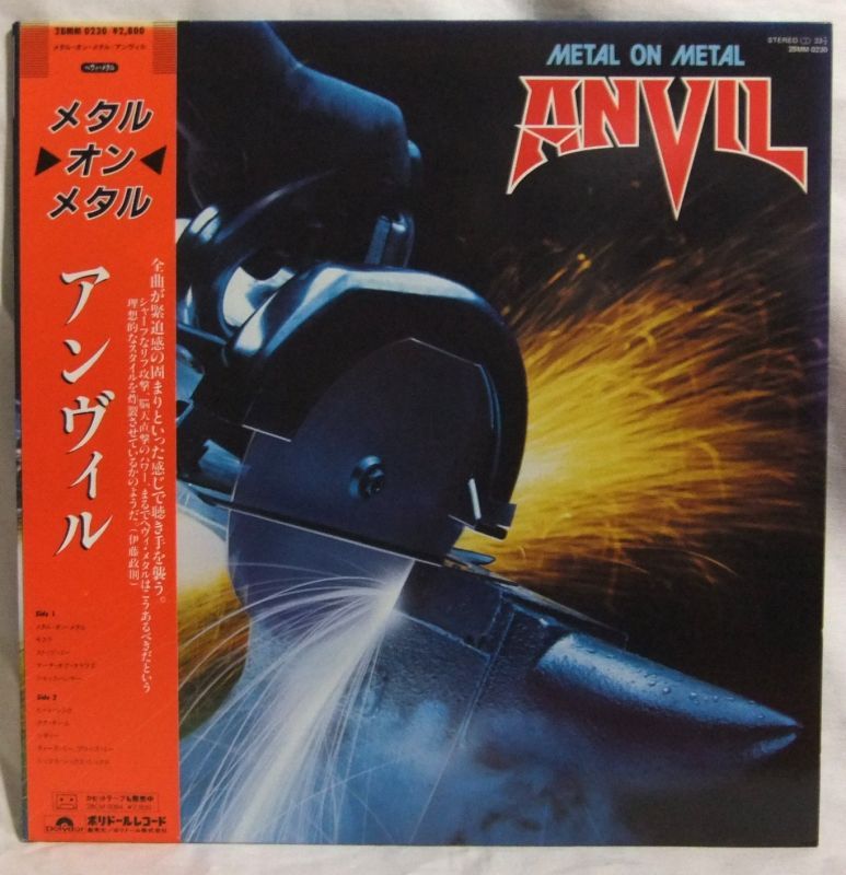 画像: ANVIL/ Metal On Metal[LP]