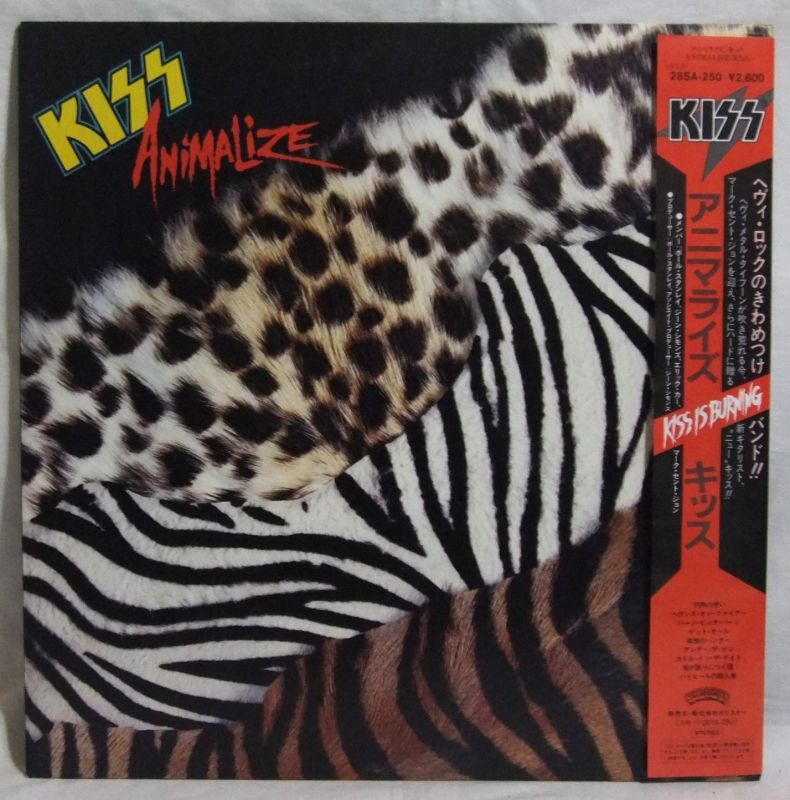 画像: KISS/ Animalize[LP]