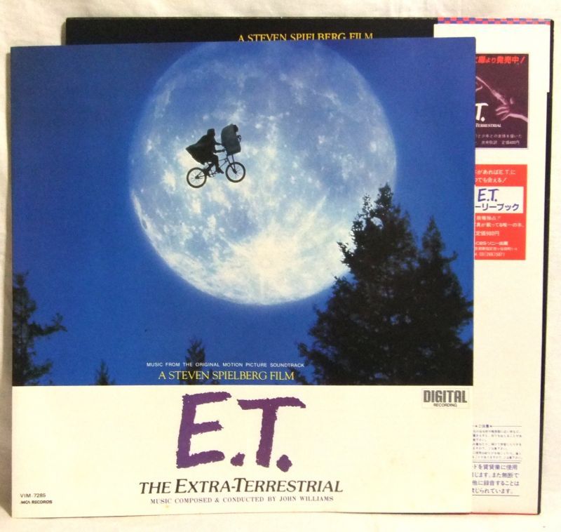 画像: OST/ JOHN WILLIAMS/ E.T.[LP]
