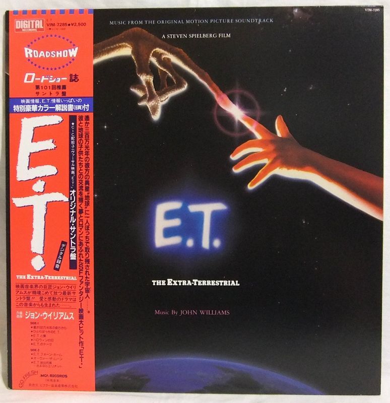 画像: OST/ JOHN WILLIAMS/ E.T.[LP]