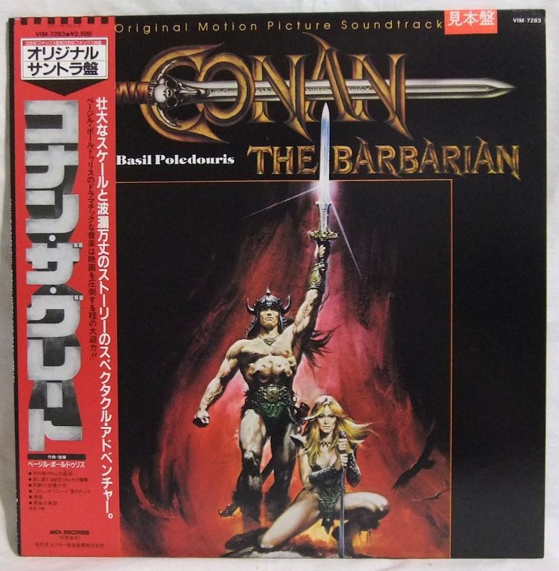 画像: OST/ CONAN THE BARBARIAN[LP]