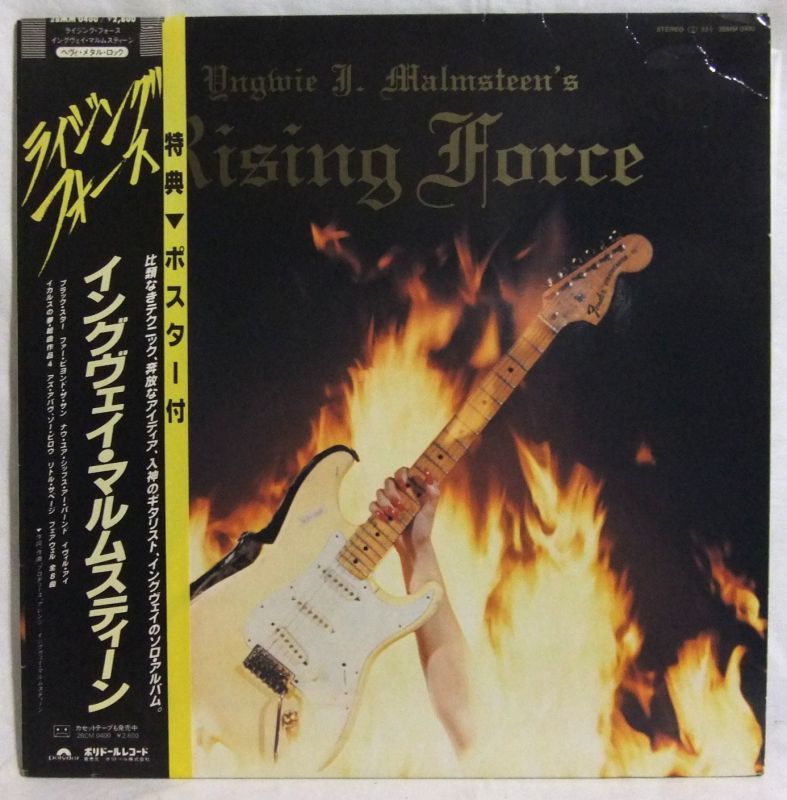 画像: YNGWIE J. MALMSTEEN'S RISING FORCE/ Rising Force[LP]