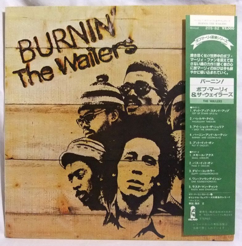 画像: BOB MARLEY & THE WAILERS/ Burnin'[LP]