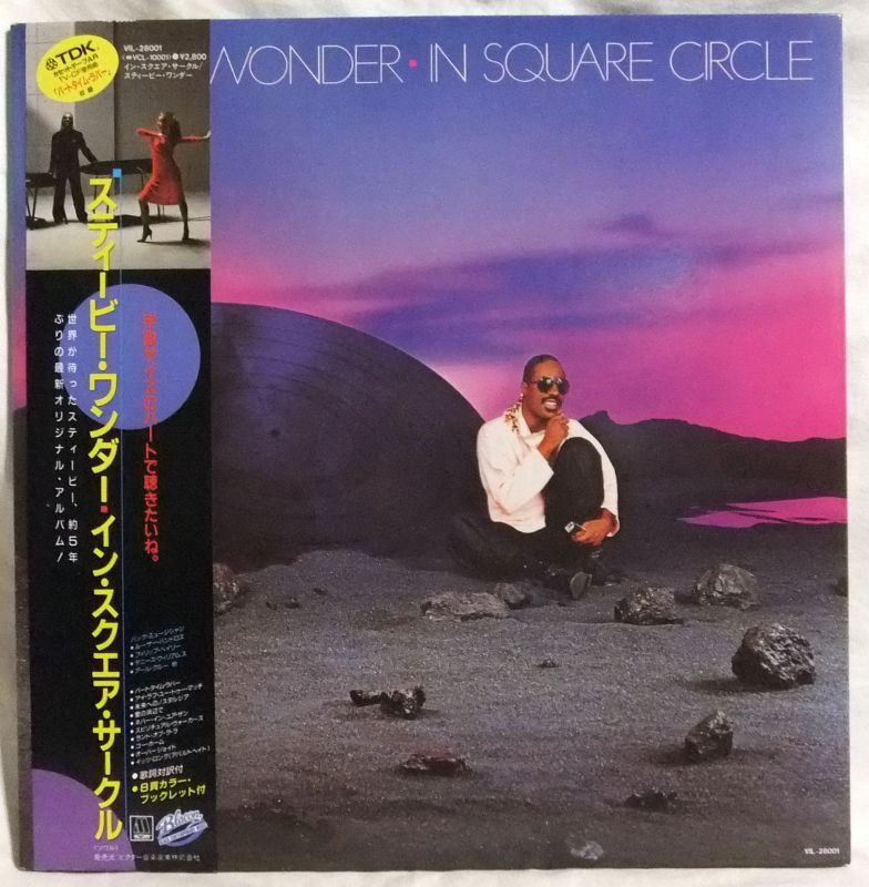 画像: STEVIE WONDER/ In Square Circle[LP]