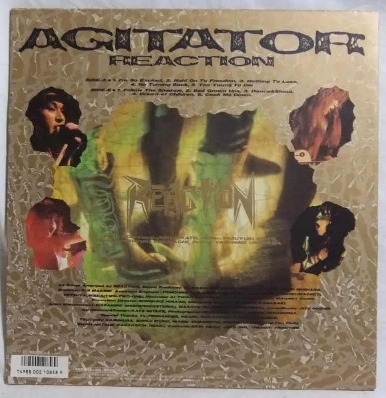 画像: REACTION/ Agitator[LP]