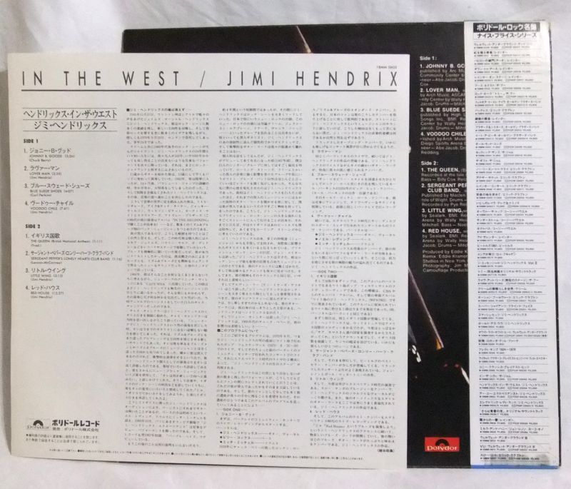 画像: JIMI HENDRIX/ Hendrix In The West[LP]