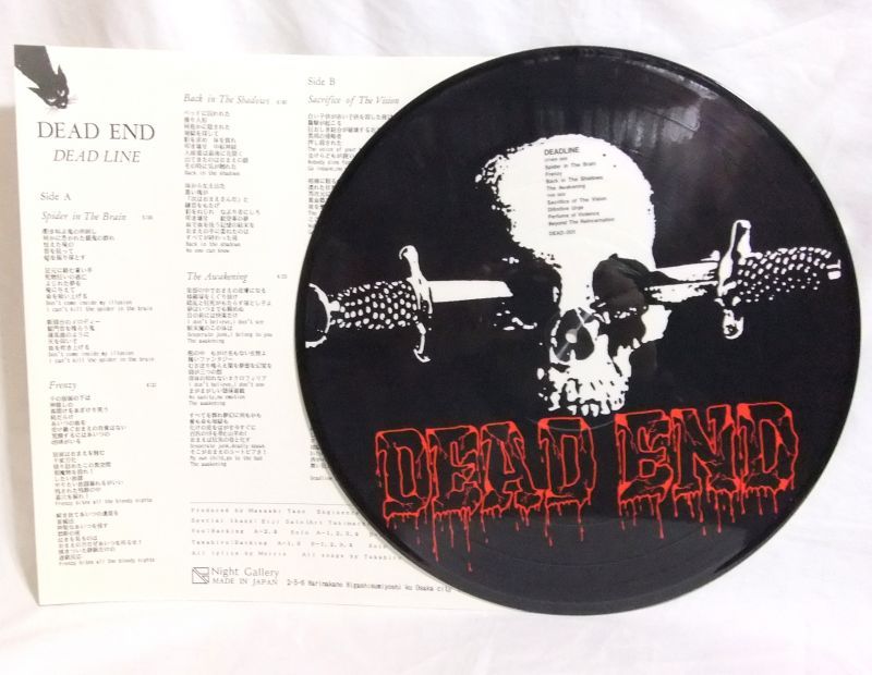 画像: DEAD END/ Deadline(Limited Picture Vinyl)[LP] 