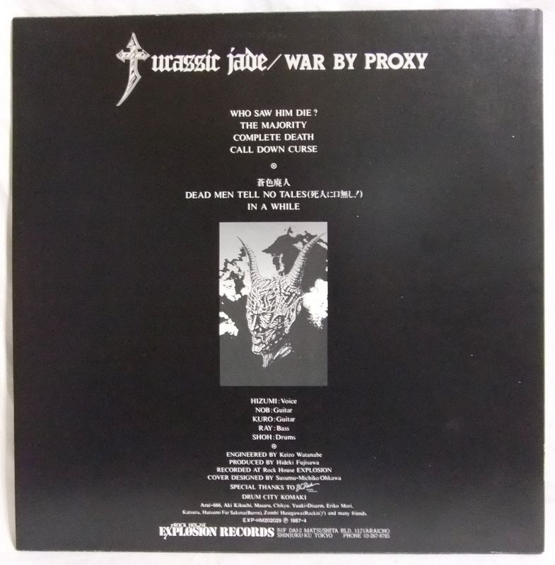 画像: JURASSIC JADE/ War By Proxy[LP]