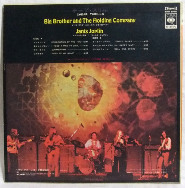 画像: JANIS JOPLIN(Big Brother And The Holding Company)/ Cheap Thrills[LP]