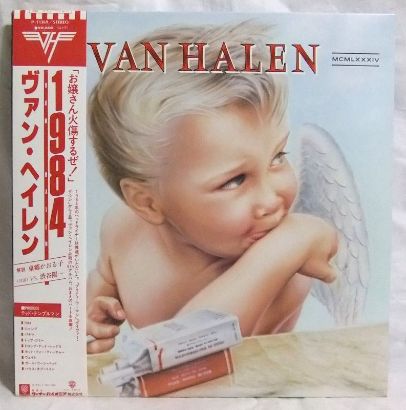 画像: VAN HALEN/ 1984[LP]