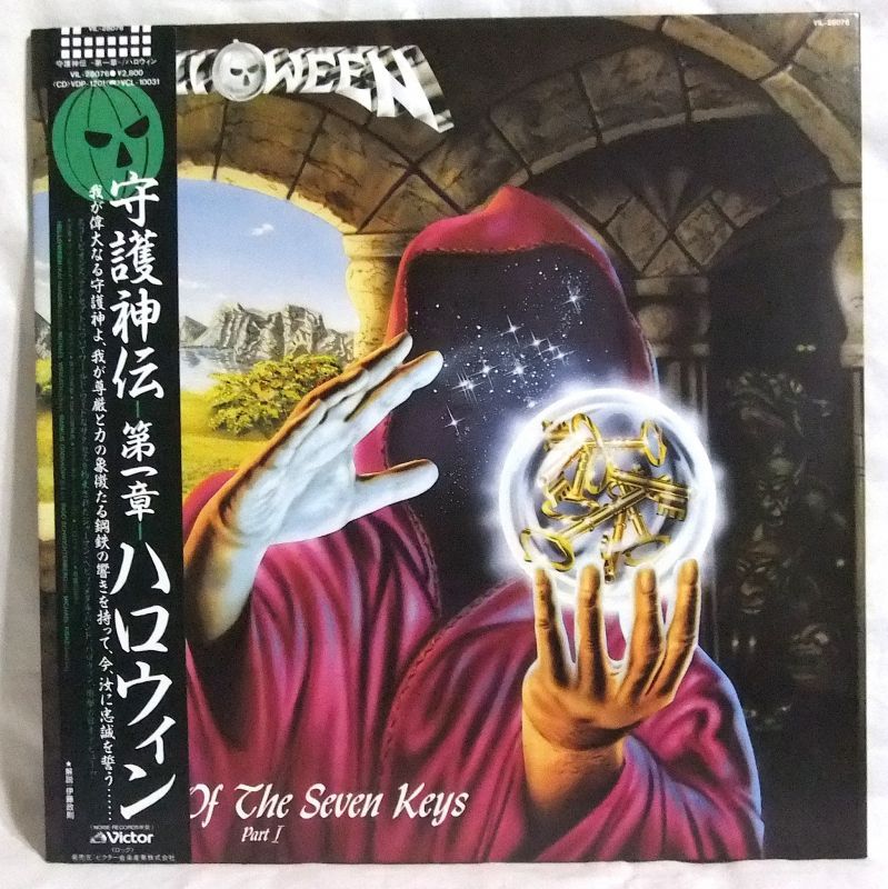 画像: HELLOWEEN/ Keeper Of The Seven Keys Part 1[LP]