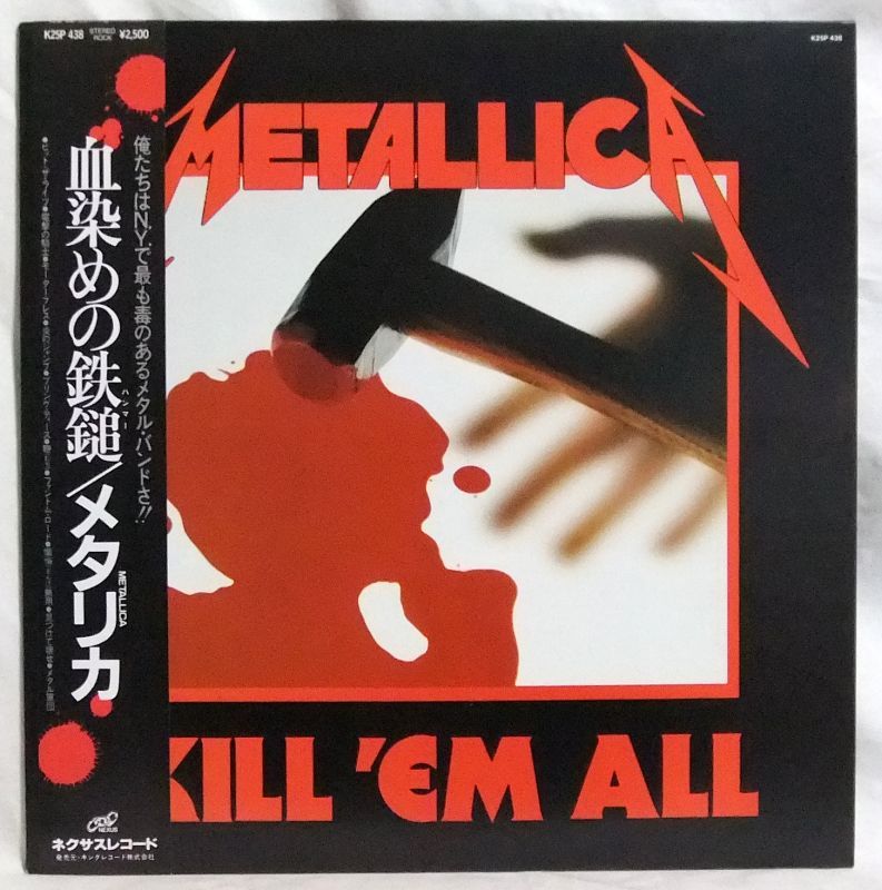 画像: METALLICA/ Kill 'Em All[LP]